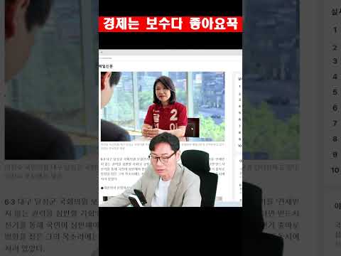 민주당 서영교 패대기는 이진숙이가 딱이다