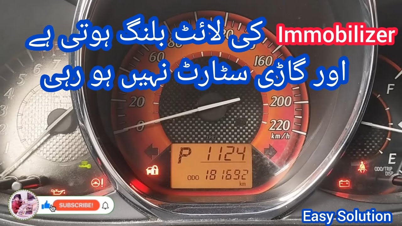 Toyota Yaris Ignition switch On Krna Par Immobilizer 🔐Light Blink