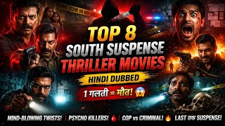 Top 08 South Crime Suspense Thriller Movie On YouTube | South Suspense Movies In Hindi Net Worth