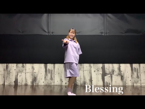 【こっくる】Blessing【踊ってみた】