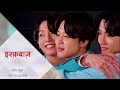 Ishqbaaz serial trailer feat vminkook  bts hindi edit  btshindiedit vminkook
