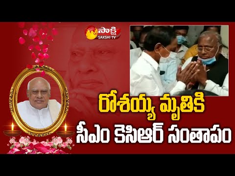 రోశయ్య పార్థివదేహానికి నివాళులర్పించిన సీఎం కేసీఆర్‌ | CM KCR | Konijeti Rosaiah | Sakshi TV