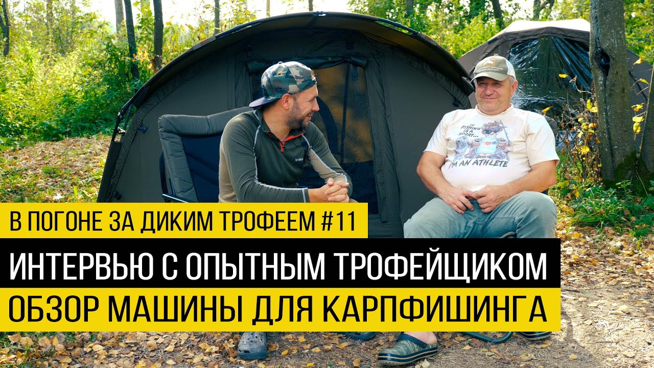 Как ловить машину