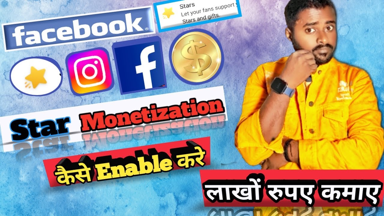 Facebook Star Monetization: Kaise Shuru Karein | Step-by-Step Guide