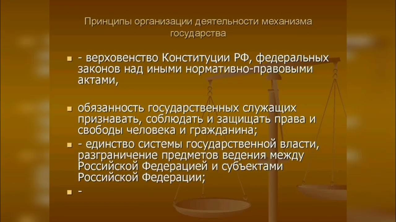 Примеры непродуманных до конца механизмов работы законов Картинки КАКИЕ БЫВАЮТ ПРОСТЫЕ МЕХАНИЗМЫ