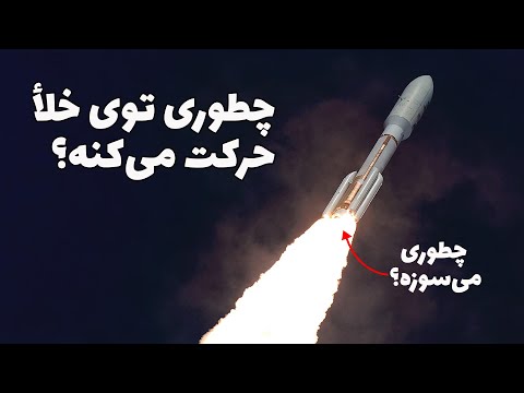 تصویری: آیا هیدرو جت واقعا کار می کند؟