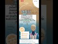 MELHORES TAGS PRA FAZER SEU GRINDING NO POKEMON GO (na descrição) #pokemon #gaming #pokemongo