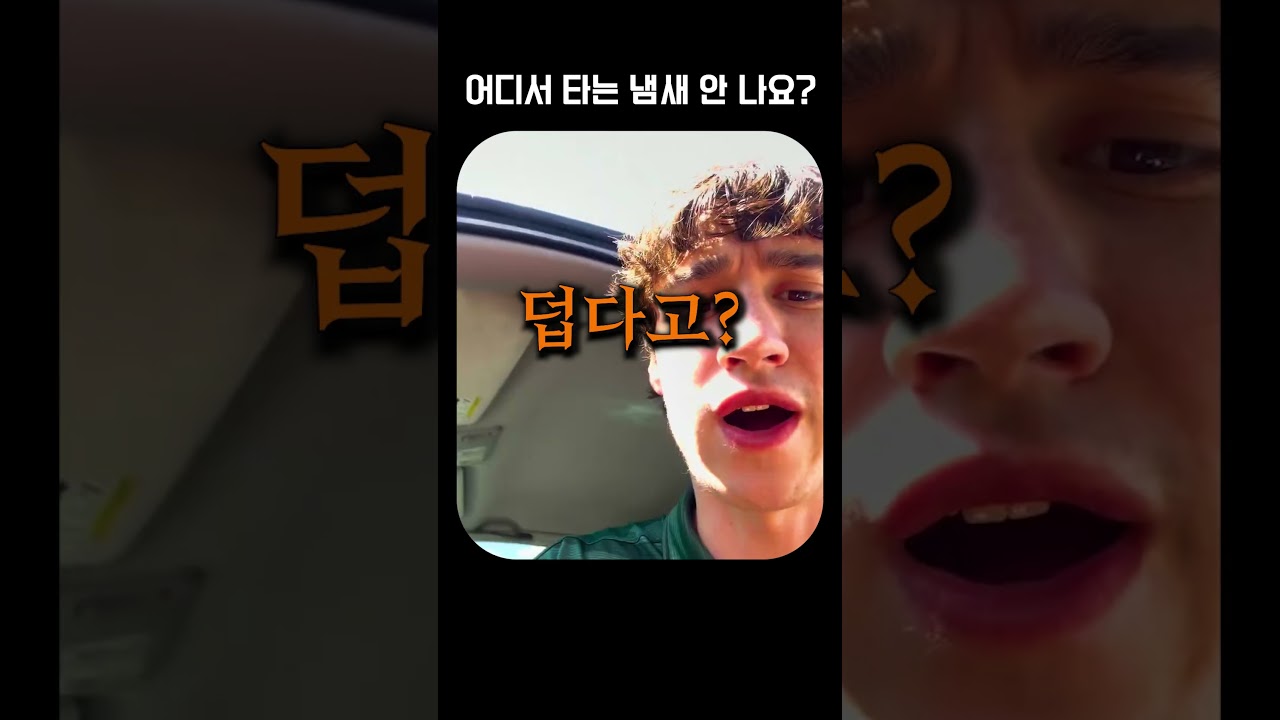 어디서 타는 냄새 안 나요?