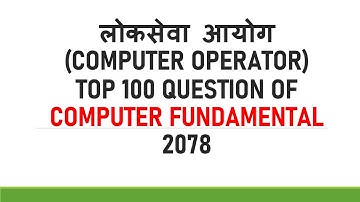 Computer Operator // TOP 100 Fundamental Questions and Answers lokesewa tarayari