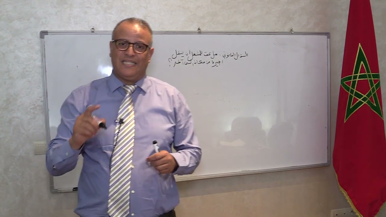 حق المشغل في النقل مع انعدام الشرط  يجيز ذلك في ضوء قضاء محكمة النقض الحصة 12