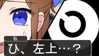 こんな視力検査はイヤだＷＷＷＷＷＷＷＷＷＷＷＷＷＷＷＷＷＷＷ