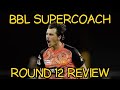 BBL 12 Supercoach - Round 12 review