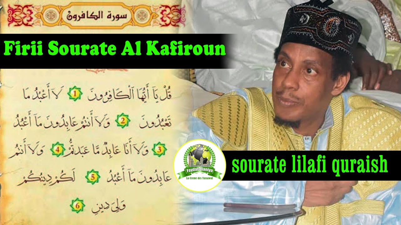 Tafsir Al'Quran | OUSTAZ AHMED BA: Sourate Quraysh, Al-Kafirun