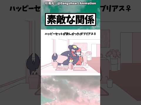 ポケモンが欲しくなる #アニメ #ポケモン #おすすめ