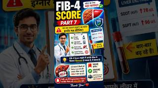 FIB-4 Score Part 7 | Don't Ignore High SGOT &amp; SGPT – Check Your Liver Fibrosis Risk!