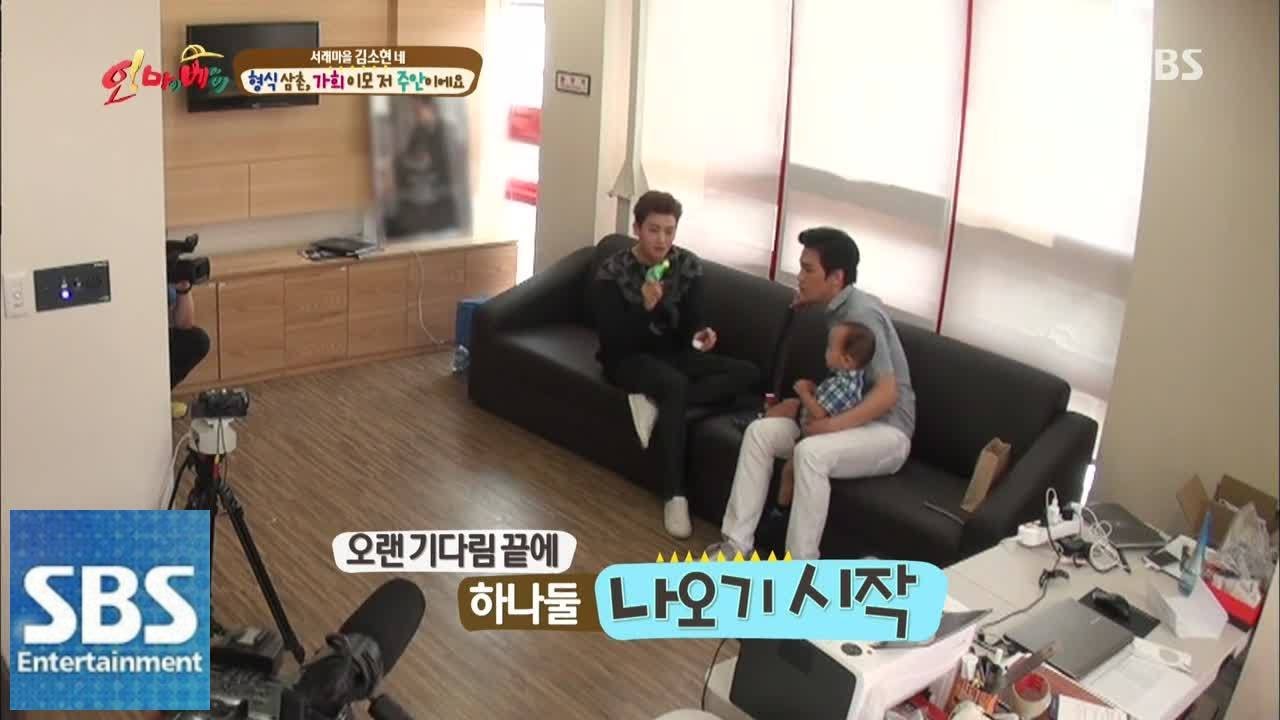 주안이가 박형식과 비눗방울 놀이를 했다 @오! 마이 베이비 21회