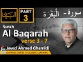 AL BAYAN - Surah AL BAQARAH - Part 3 - Verses 3 - 7 - Javed Ahmed Ghamidi