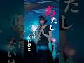 東名阪ツアー開催中!ライブ来てね🍬