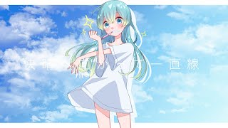 Flap