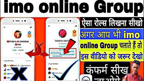 IMO online group mein apna roles likhna seekho, IMO online group mein rules Kaise likhen, IMO rules