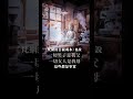 不知過去世，不知未來世，所以產生了許多錯覺｜淨空法師嘉言錄