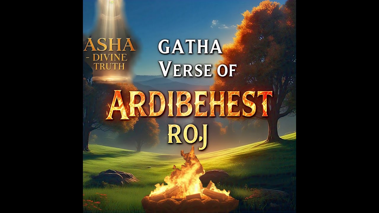 Ghate Roje #POWERFUL #ARDIBEHESHT ROJ NA #GATHA- GATHA VERSE OF ARDIBEHEST ROJ ...
