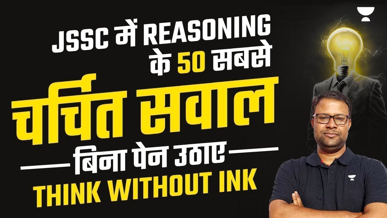 Reasoning Top 50 MCQs | JSSC CGL 2024 | Anand Kumar