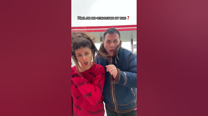 Ние сме най-известните😎