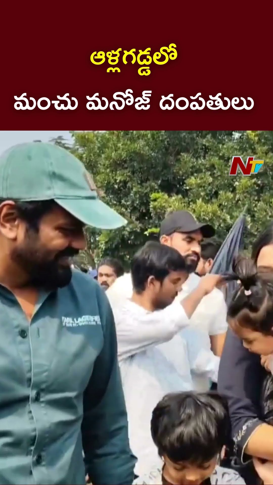 Manchu Manoj, Mounika Pays Tribute To Bhuma Shobha | Ntv