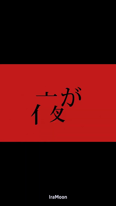 Fastest Japanese Rap 🔥 !! (I speak japanese listen) [High Quality] [4k]