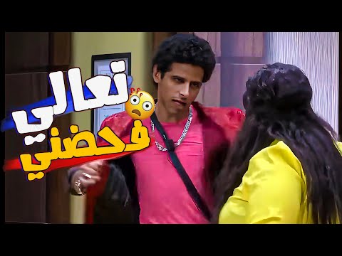 تعالي في حضني يا ويزو يالا هجبلك إسراء مراتك إتلم