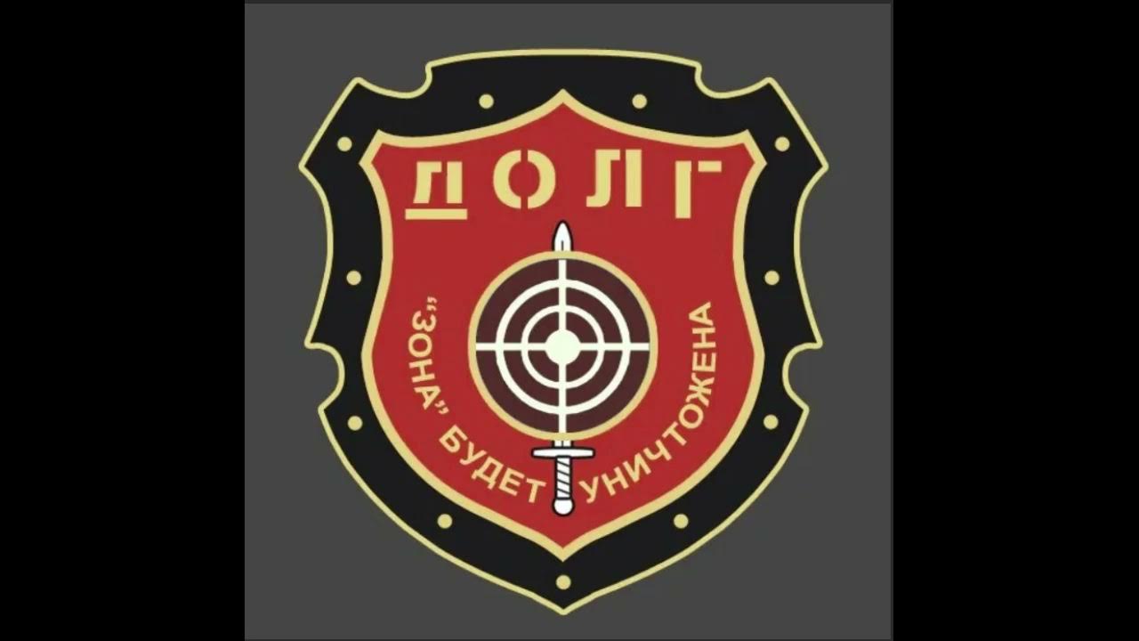 продажа долгов. ремень трехточечный долг м3. ремень трехточечный (долг м3) зеленый универс. долга 3. передача долга.