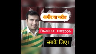 How to get financial freedom.