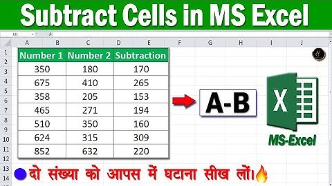 How to Subtract Cells in Microsoft Excel Quickly | Subtraction in Excel |Excel Formulas & functions