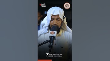 ተራዊህ ሰላት | ቃሪእ / ሙሐመድ ያቁት | ሱረቱ ኢብራሂም | ተቅዋ መስጂድ | ቤተል | የ1446ኛ ሒ ረመዳን 13 | القارئ : محمد ياقوت