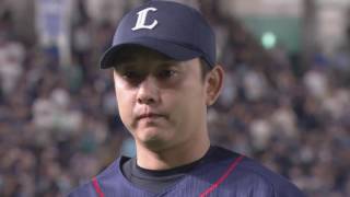 2017年7月4日 埼玉西武・野上投手ヒーローインタビュー