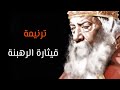 ترنيمة قيثارة الرهبنة عن البابا شنودة الثالث Hymns Kesrart Elrahbana 