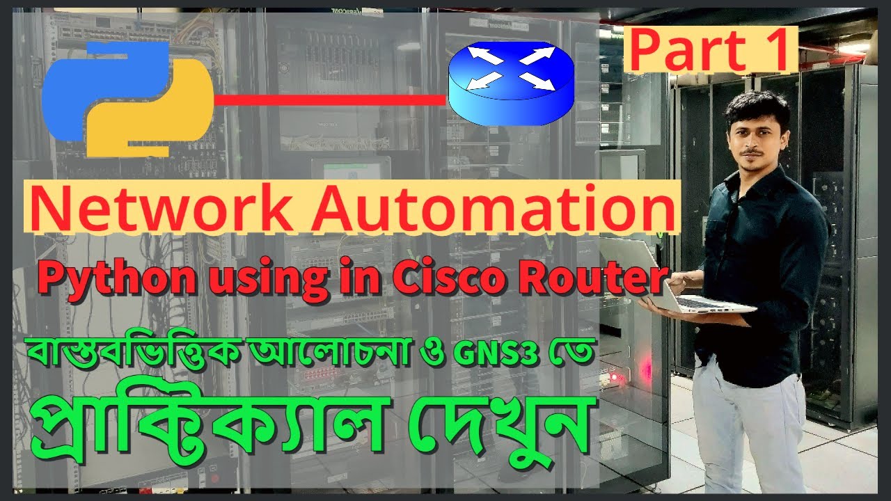 Network Automation using Python in Bangla (Part-1) - YouTube
