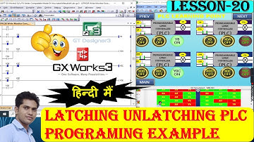 latching unlatching plc programming in hindi | plc hmi training | plc hmi program example videos |