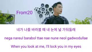 From20 프롬트웬티 - James Dean Hanromeng Lyrics