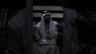 الشاعر صبار البجاري نص ساعه فقط محتاج اكعد وياك