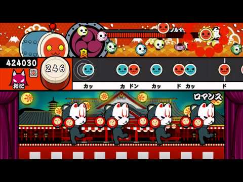 【太鼓の達人プラス】ロマンス（おに）【オート動画】