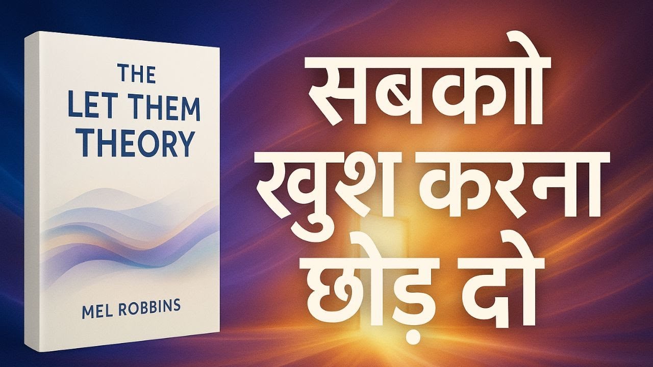 The Let Them Theory Audiobook Summary In Hindi  !! By Mel Robbins