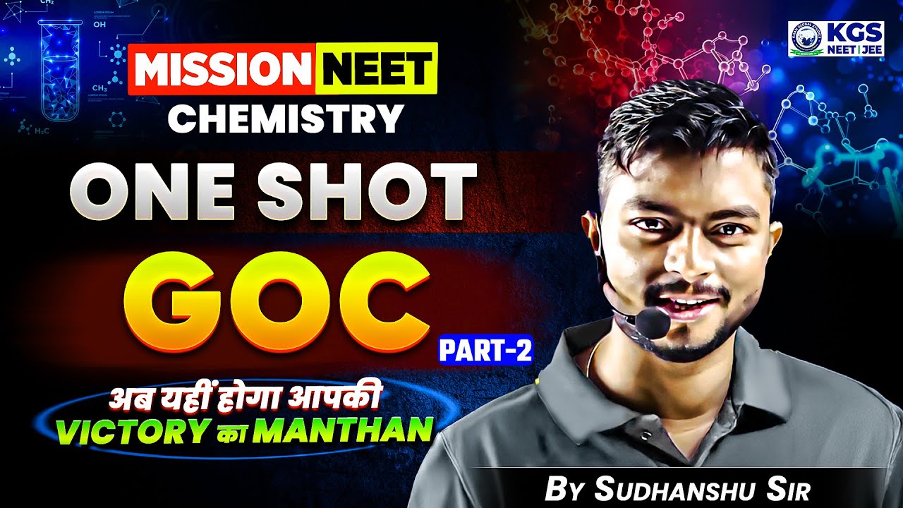 GOC One Shot Part 2 | NEET Chemistry All Concepts Clear | NEET ...