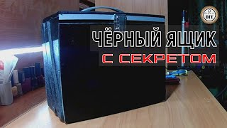 НЕ ВЫБРАСЫВАЙ старую стеновую панель ХДМ. Ящик для хранения с секретом