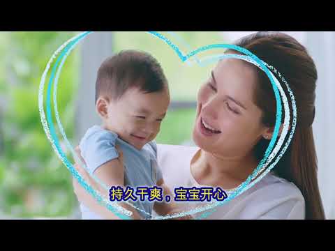 MamyPoko Extra Dry全新立体钻石棉柔表层