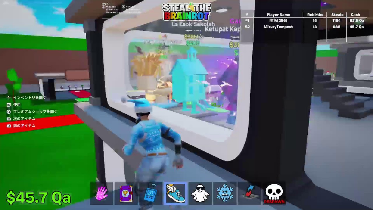 フォートナイトブレインロット交換配信！