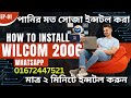 Wilcom 2006 install windows 10 64 bit download🔥Wilcom 2006 error security device not found Bangla