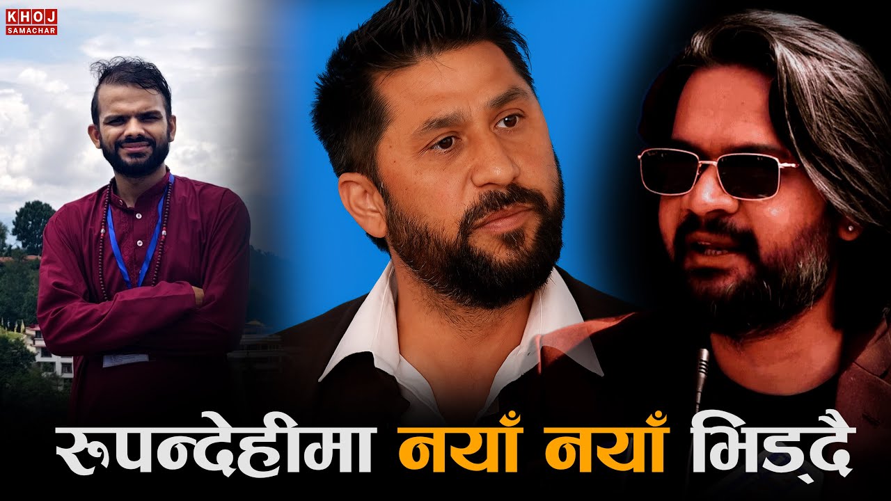 Rupandehi By-Election: Balen, Sagar Dhakal, Kulman, UML & Congress – Who Will Win in 2025 Showdown ?