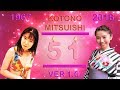 Happy Birthday - Kotono Mitsuishi! (三石琴乃)